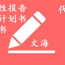 成都富盈瑞吉投資咨詢有限責任公司 專業(yè)經(jīng)濟信息咨詢服務