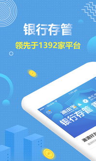 應(yīng)用寶官網(wǎng) 一站式應(yīng)用下載平臺，投資咨詢應(yīng)用選擇指南